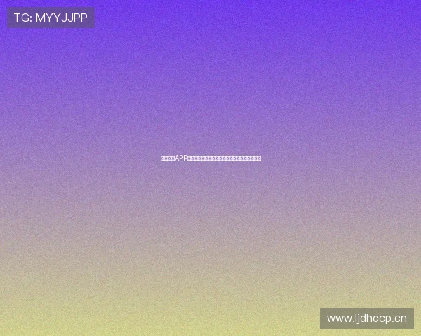 最新体育APP官方下载苹果手机极速体验全新功能与赛事资讯